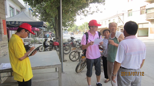 7��12�գ��Ϸʹ��I(y��)��W��߮���ܿh�����B(t��i)�h(hu��n)���{(di��o)�ЈF꠵��_����ʡ�ܿh�����l(xi��ng)����壬����Ͷ���ˌ��`���������D��꠆T���ڽ��^����?sh��)ؾ����M�І����{(di��o)�顣