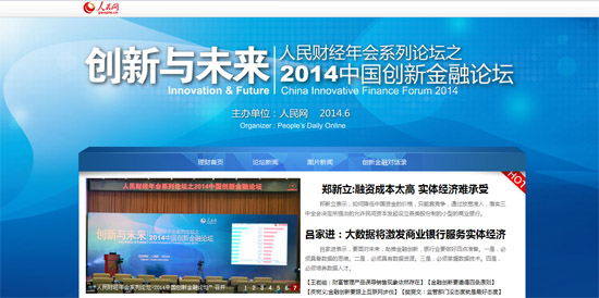 ��2014��(chu��ng)�½���Փ�����۽��a(ch��n)Ʒ��(chu��ng)��������(w��)����(j��)