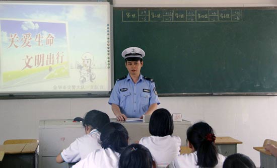 ־Ը�ߌ��TՈ�����������W(xu��)�����v�⽻ͨ��ȫ֪�R����߰�ȫ���R��