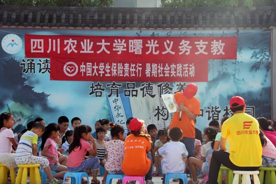 �L���Ĺ��������˺��ӂ���Ŀ����