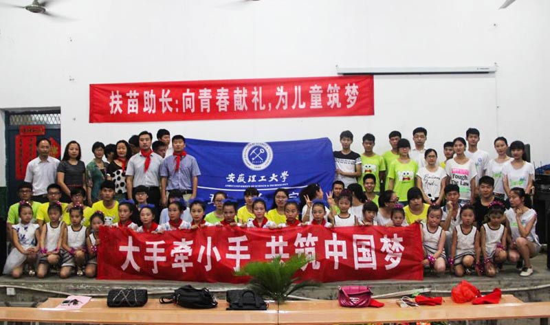 �˹�ɽ�^(q��)���r(n��ng)С�W(xu��)�ǰ���������W(xu��)��W(xu��)Ժ�������ڽ����ͷ����(d��ng)�ĵ�һվ�������W(xu��)Ժ���c�˹�ɽ�^(q��)���r(n��ng)С�W(xu��)�����L�ڵĽ����c������