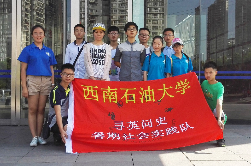 ����ʯ�ʹ�W(xu��)����Ӣ��ʷ��(sh��)�`�أ��ؑc 