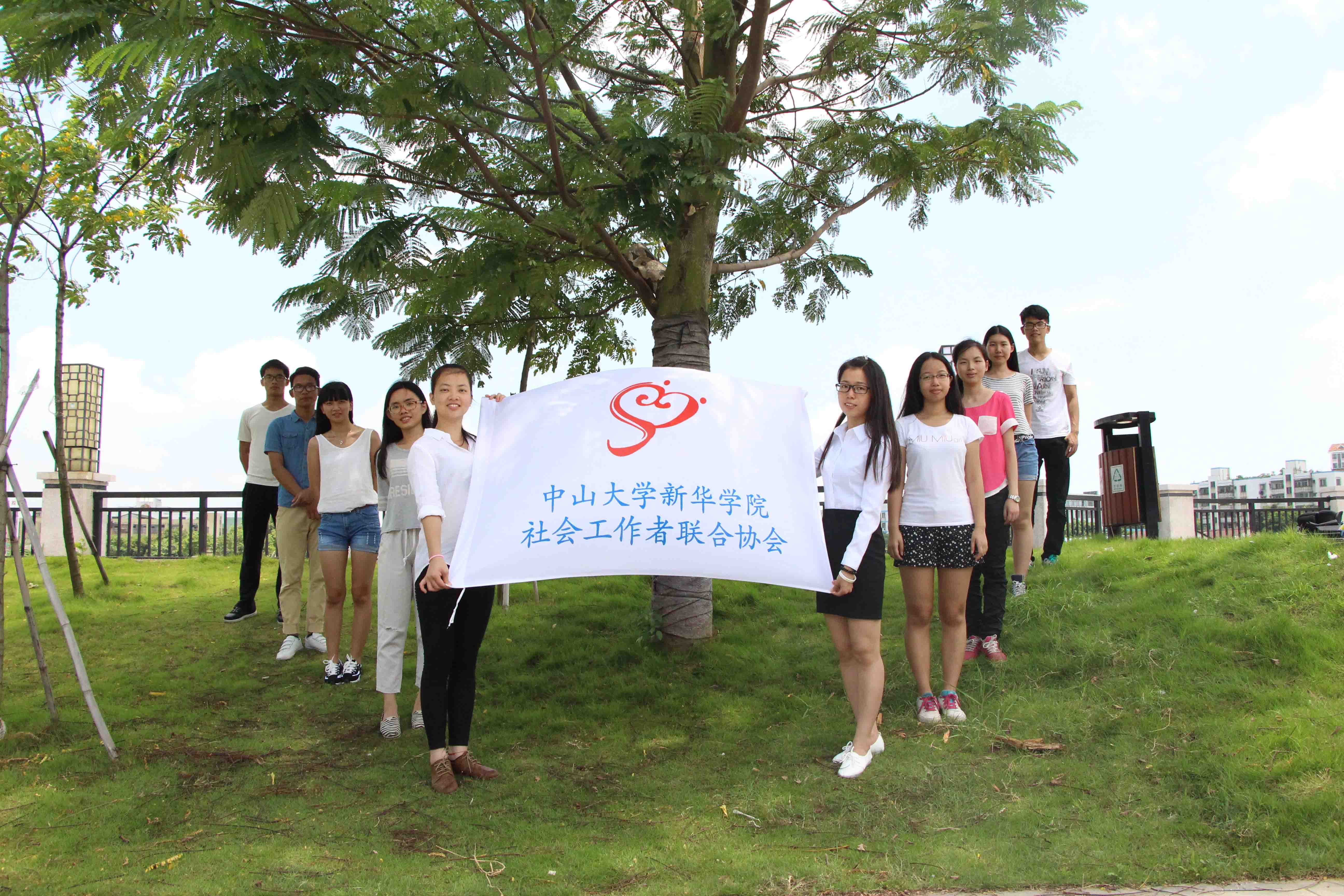 ��ɽ��W(xu��)���A�W(xu��)Ժ���(hu��)��������(sh��)�`�أ��V�|�����u