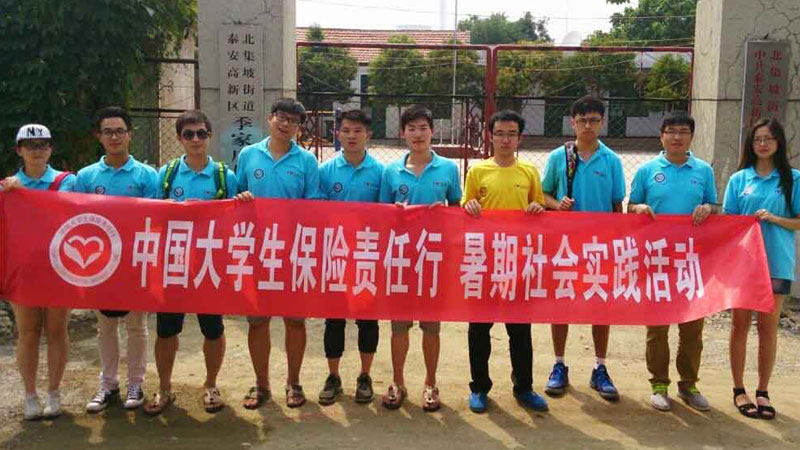 �|�A��W(xu��)�о���ǰ��̩��չ�_(k��i)�Ƽ�֧�r(n��ng)���(d��ng)��