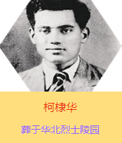 ����Aԭ�����߿��{˼��ɣ����ķ�������˹��1939��2��ǰ���Ӱ��������˰�·܊�t(y��)���(du��)���ڕx�켽߅�^(q��)ȫ�����Ⱥ��ձ�܊�(du��)����(zh��n)�Ă��T�������Լ������wԇ�(y��n)�ί���(d��ng)�r(sh��)��߅�^(q��)���еĂ�Ⱦ����1941���������İ����������ɞ�������(gu��)�H��ƽ�t(y��)Ժ��Ժ�L(zh��ng)��1941�������l(w��i)���W(xu��)У�Ľ̆T���c�m�Y(ji��)�飬�������һ�����ɮ�(d��ng)�r(sh��)�x�켽߅�^(q��)˾���s���������ӡ�A������A��1942��7��7�ռ������Ї�(gu��)���a(ch��n)�h��ͬ��12�������ڰd�B���l(f��)������ǰ����������H32�q��