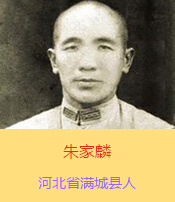 ������������ܰ���ӱ�ʡ�M�ǿhξ�����ˡ���(gu��)�����܊��40܊39��115���ٌ����L(zh��ng)��ƽ��������܊�b����Ь��Ь��ĥ�ƺ������µ����f����1938��5��11��ҹ�������ʲ����o(h��)ȫ܊�Ľ��K��hͻ��������܊������7������(ji��n)�ֵ����Hʣʮ�ׂ�(g��)�˕r(sh��)������һ�v��܊����܇�_��܊���_�������ӕr(sh��)�ֱ���ס��������������܇�c����(du��)������Kȫ܇�˾��|���z��ֻ��һ��(g��)܊��Ƥ����һ֧�ɿ˽�P��ͻ���ĵڶ���ҹ�����ٱ��ػؑ�(zh��n)��(ch��ng)�����������z�w��������h���P(gu��n)С���f���؏R��