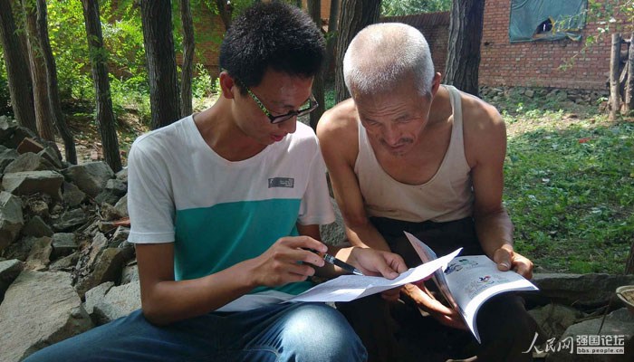 ꠆T�l(f��)�ņ����{�鲢�ռ����U֪�R��