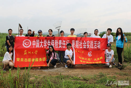 ־Ը�߂��������Z���o(h��)���؃�(n��i)�����s����