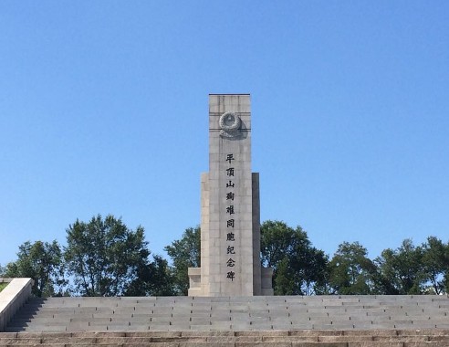 �|�����ƽ�ɽ�K���o(j��)���^��(n��i)������ƽ�ɽѳ�yͬ���o(j��)�����ꑼӽ� �z��