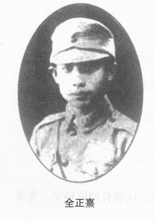 ȫ������1911�������F��ʡ�󲨿h����1930����ȫ���俼���F���܊܊�ٽ̌��F��1931�ꡰ��һ�ˡ���׃�������܊܊�ٌWУ��h��У�w���Ͼ���ȫ���䌢�î��I(y��)���x�����뺽У�w�пƌW����1937��8����������(zh��n)���l(f��)��ͬ��17������܊����ڵ؅^(q��)��܊˾�����܊ꇵ�݆���Zը�����_�Ց�(zh��n)�����o�������������8��14�ն����Ї���܊��(ji��)����һ�Α�(zh��n)��������cһ�{���Cͬ�w�ڱM��ȫ������ʿ�鱣�l(w��i)����������տ����I�����Լ����F���������r��H26�q��