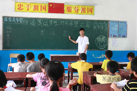 �V�|�t(y��)�ƴ�W(xu��)��΢�m���ġ�����F(tu��n)�(du��)�ڏV�|ʡ�����������(zh��n)ͬ��С�W(xu��)֧����־Ը���S��(gu��)���o�W(xu��)���v��W�\(y��n)֪�R(sh��)��