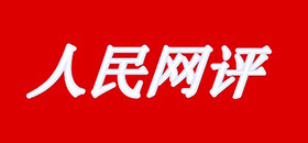 ����W(w��ng)�u(p��ng)