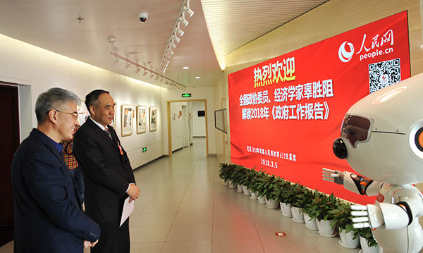 ȫ�����f(xi��)ί�T����(j��ng)��(j��)�W(xu��)�ҹ����裨��2���c���н�����    ����W(w��ng)ӛ�� �Y���A �z 