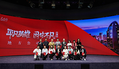 ���߼�ح��ƽ��Ӣ�ۡ���(zh��ng)��(chu��ng)���(d��ng)����(hu��)�I(l��ng)��(d��o)�����e�c��ƽ��Ӣ�ۡ��@��(ji��ng)�x�ֺ�Ӱ